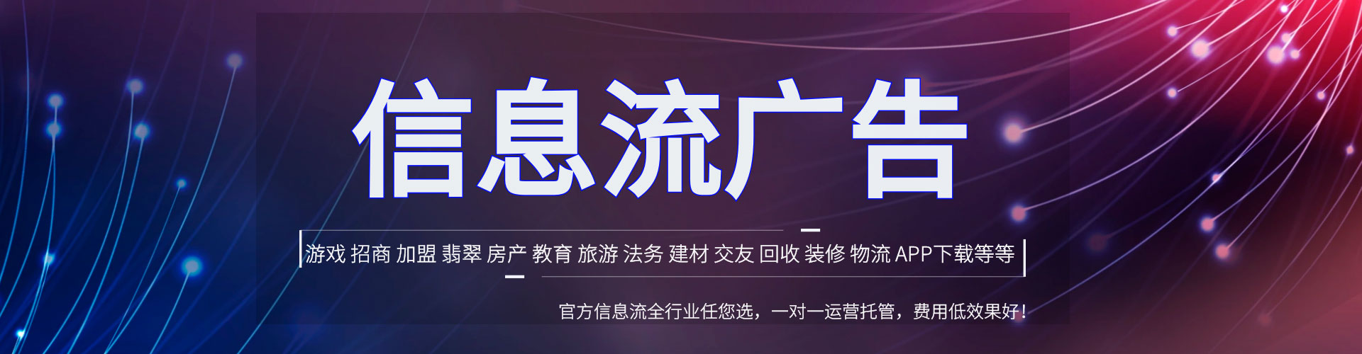 六安百度推广