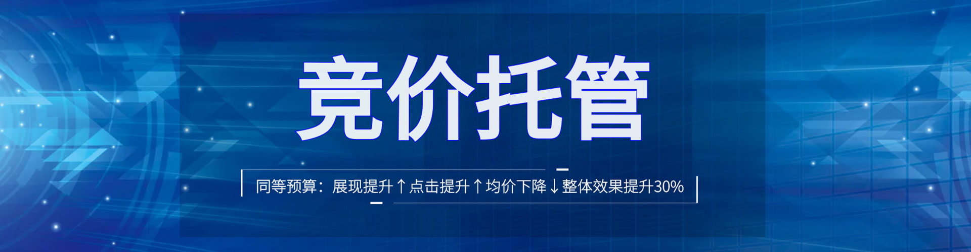 六安快手信息流
