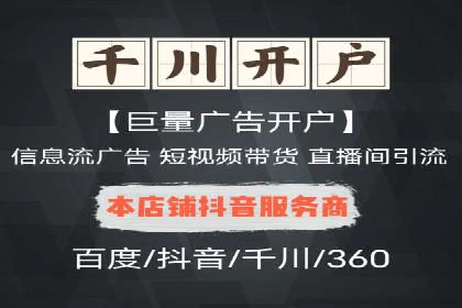 餐饮业如何借助SEM服务吸引更多客户