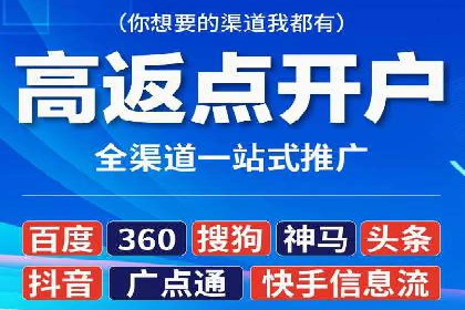 SEM托管代运营案例：精准营销策略